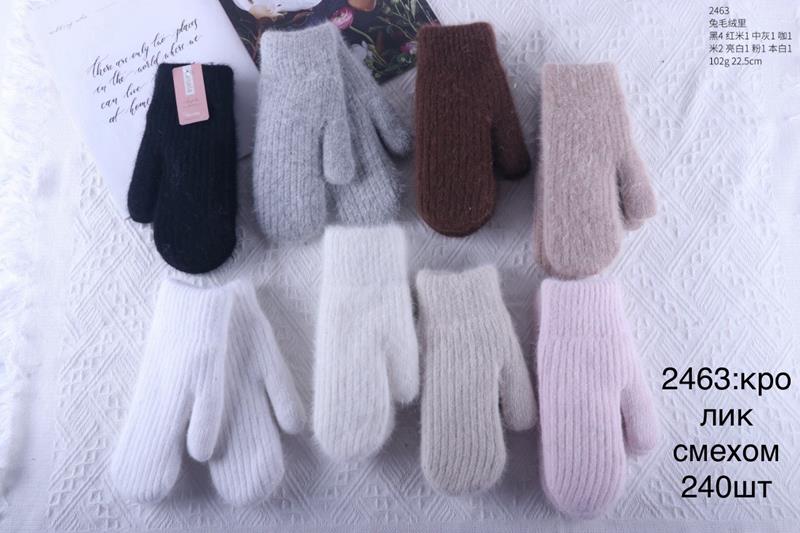 Варежки Anjela (6.5-8.5) 2463 mix (зима)