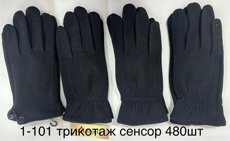 Перчатки Anjela (11-13) 1-101 black (зима)