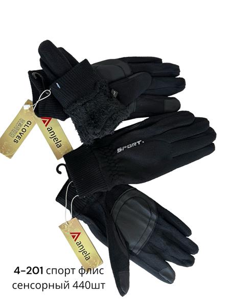 Перчатки Anjela (11-13) 4-201 black (зима)