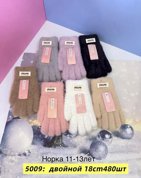 Перчатки Anjela (11-13) 5009 mix (зима)