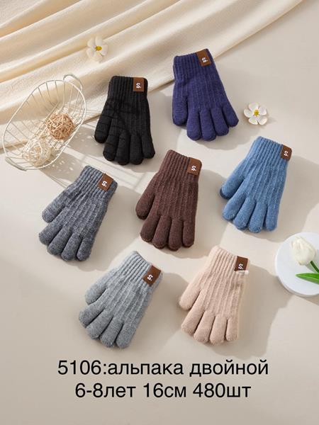 Перчатки Anjela (6-8) 5106 mix (зима)