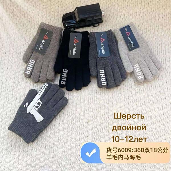 Перчатки Anjela (10-12) 6009 mix (зима)