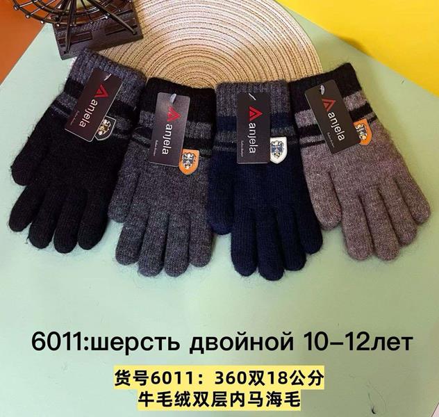 Перчатки Anjela (10-12) 6011 mix (зима)