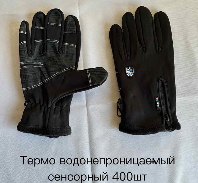 Перчатки Anjela (11-13) AN44 black (зима)