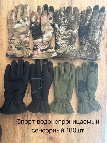 Перчатки Anjela (11-13) AN48 mix (зима)