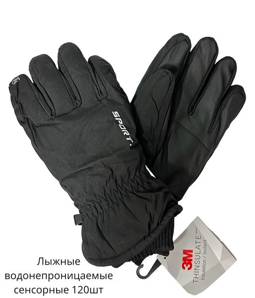 Перчатки Anjela (11-13) AN49 black (зима)