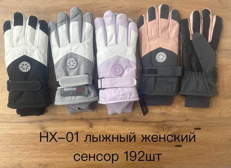 Перчатки Anjela (11-13) HX01 mix (зима)