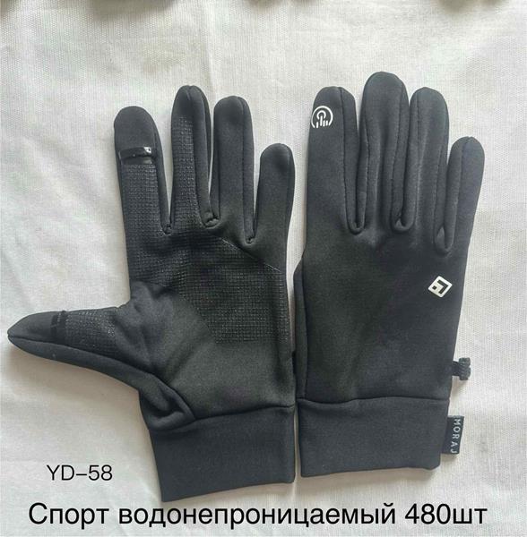 Перчатки Anjela (11-13) YD58 black (зима)