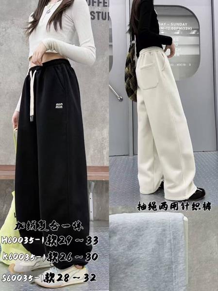 Штаны спорт Meloria (28-32) S60035 grey (зима)