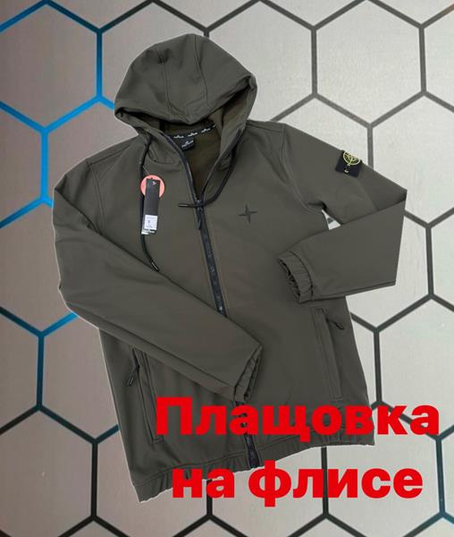 Ветровка Alex Clothes (S-2XL) 6117 khaki (деми)