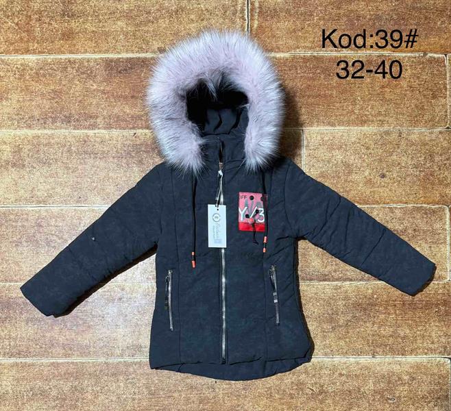 Куртка Ayden (6-9) 39 black (зима)