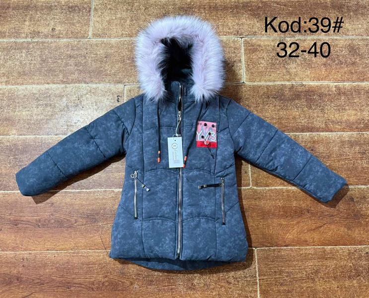 Куртка Ayden (6-9) 39 blue (зима)