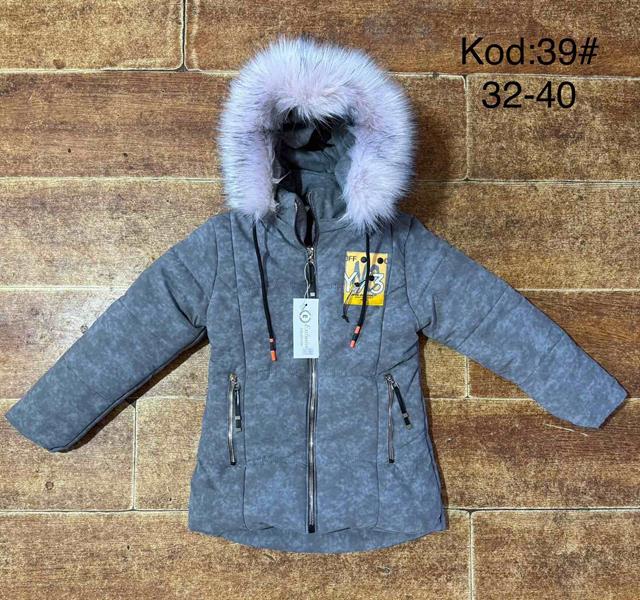 Куртка Ayden (6-9) 39 grey (зима)