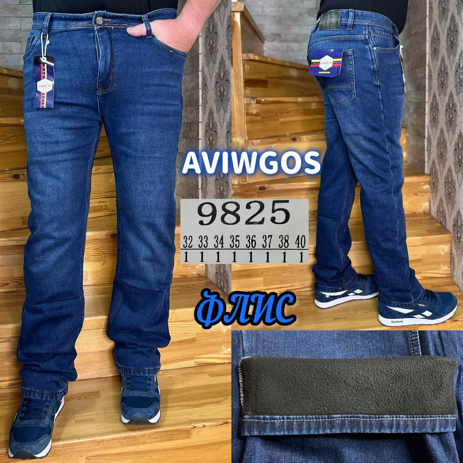Джинсы God Baron (32-40) 9825 blue (зима)