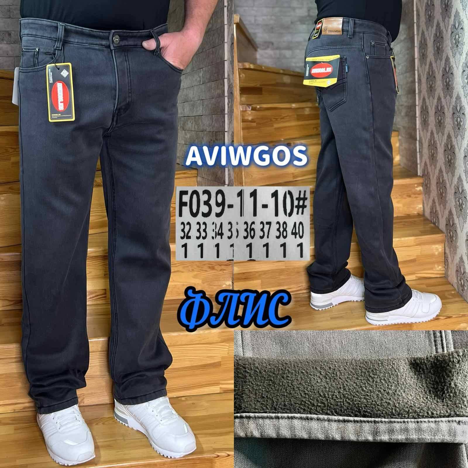 Джинсы God Baron (32-40) F039-11-10 grey (зима)