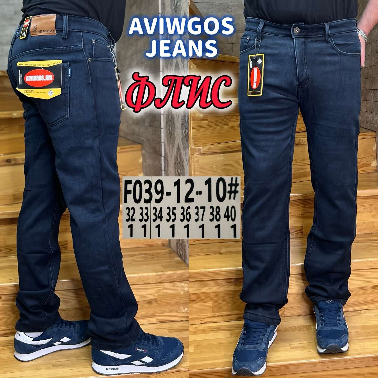 Джинсы God Baron (32-40) F039-12-10 blue (зима)