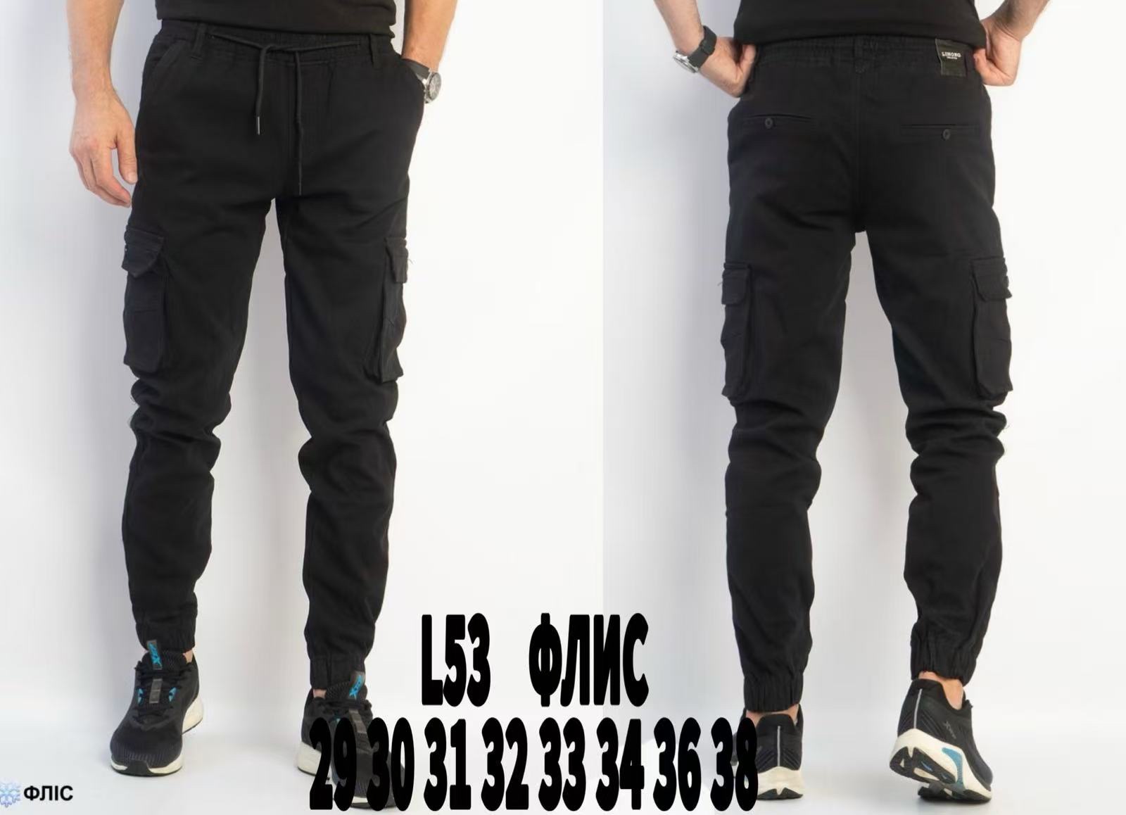 Джинсы God Baron (29-38) L53 black (зима)