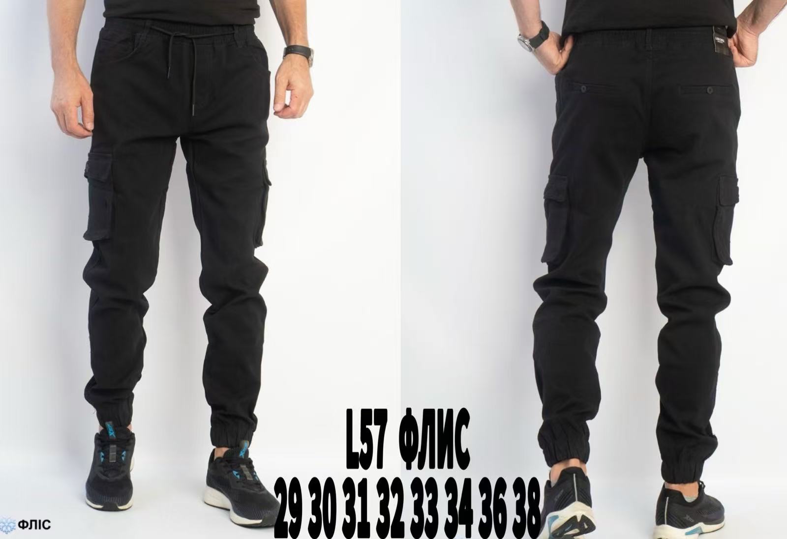 Джинсы God Baron (29-38) L57 black (зима)