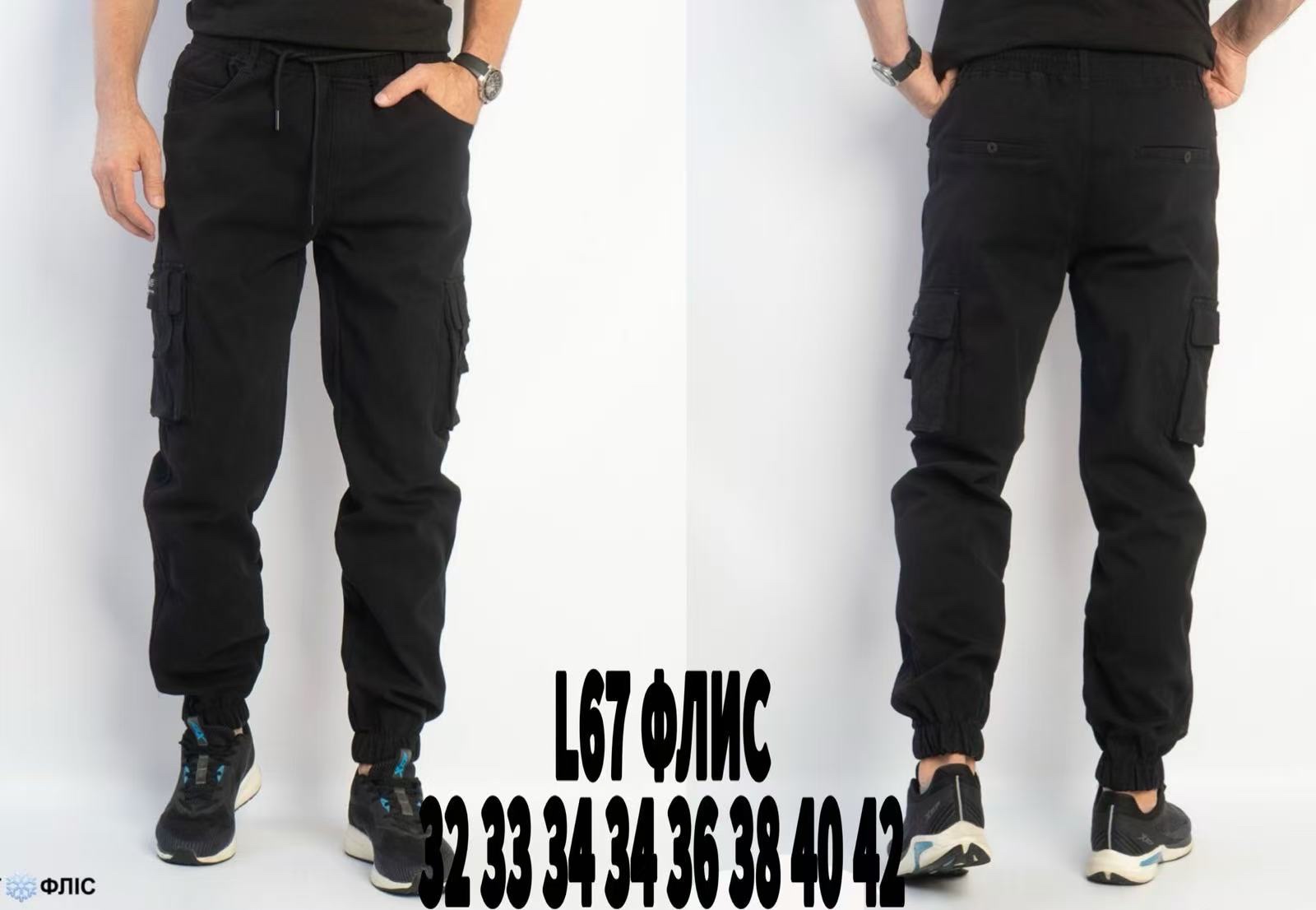 Джинсы God Baron (32-42) L67 black (зима)