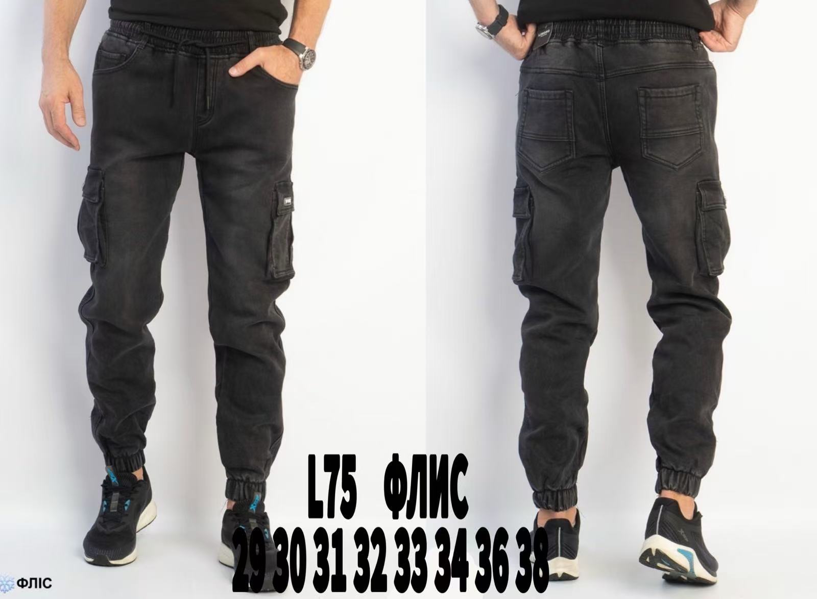 Джинсы God Baron (29-38) L75 black (зима)