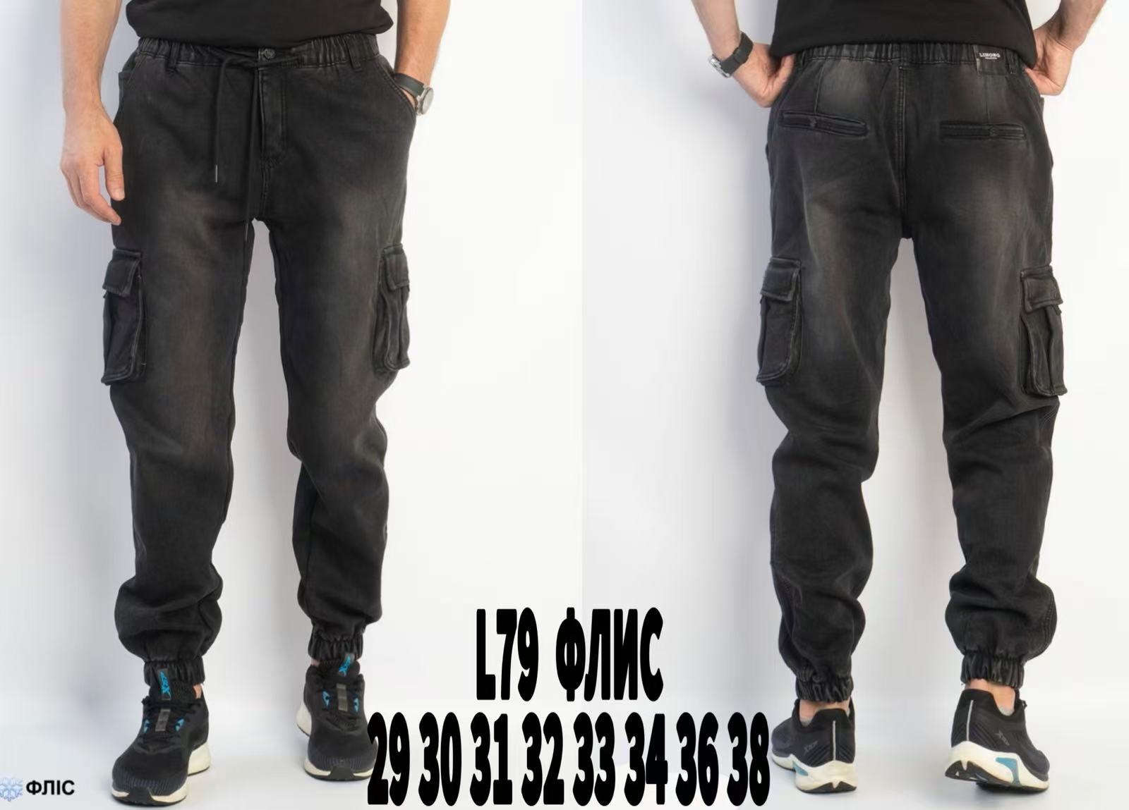 Джинсы God Baron (29-38) L79 black (зима)