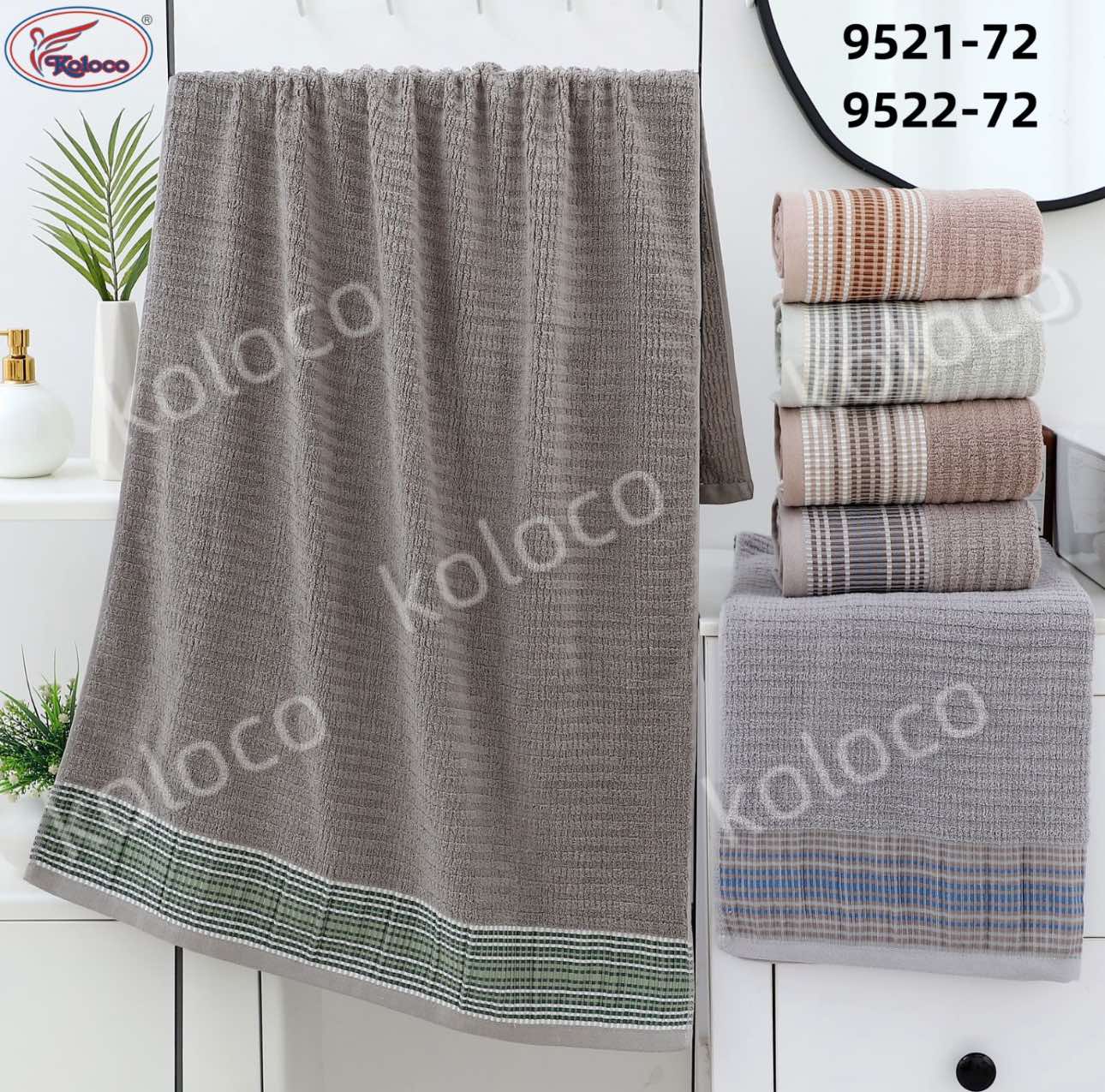 Полотенце Koloco (70*140) 9521-72 (деми)