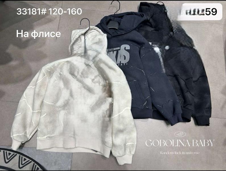 Батник Major (120-160) 33181 milk (зима)