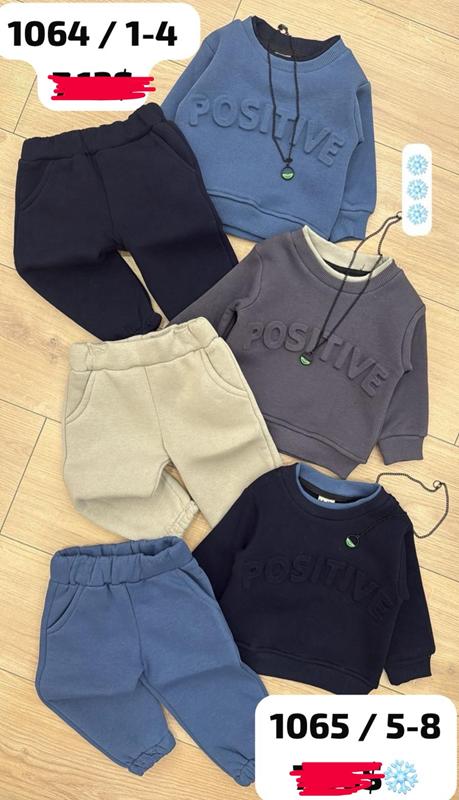 Костюм спорт Major (1-4) 1064 beige (зима)