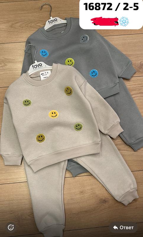 Костюм спорт Major (2-5) 16872 grey (зима)