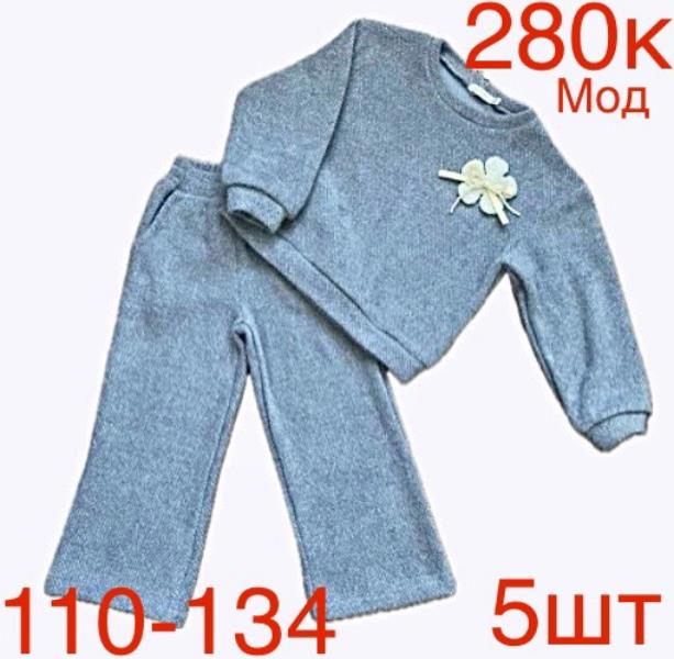 Костюм Надийка (110-134) ND153-280K grey (зима)