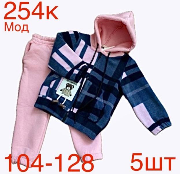 Костюм спорт Надийка (104-128) ND162-254K pink (зима)