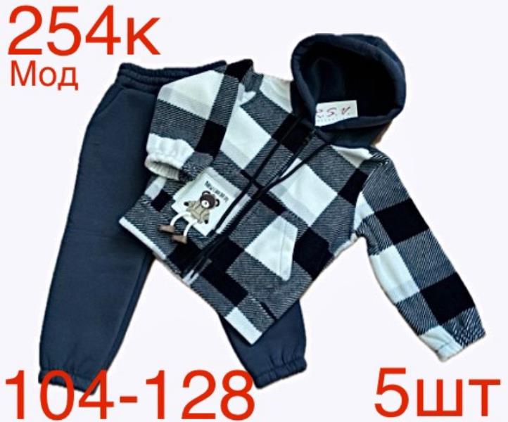 Костюм спорт Надийка (104-128) ND164-254K navy (зима)