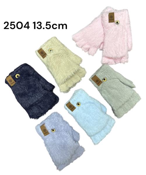 Перчатки Rubi (10-15) 2504 mix (зима)