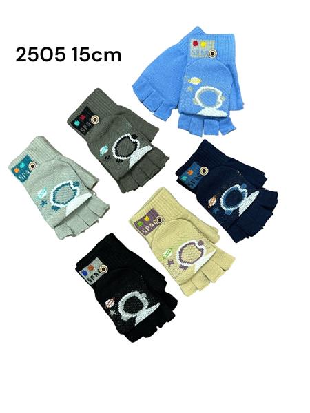 Перчатки Rubi (10-12) 2505 mix (зима)