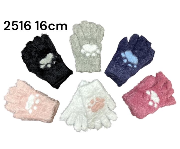 Перчатки Rubi (5-8) 2516-1 mix (зима)