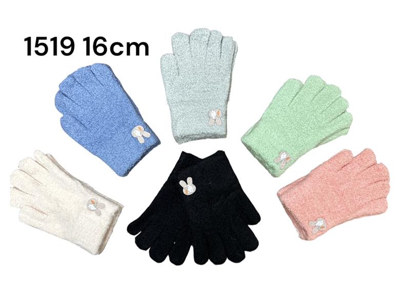 Перчатки Rubi (5-8) 2519-1 mix (зима)