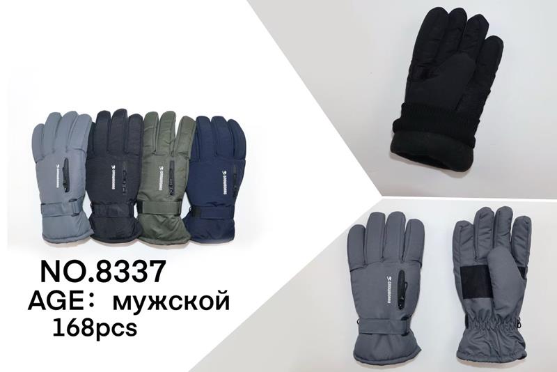 Перчатки Rubi (11-13) 8337 mix (зима)