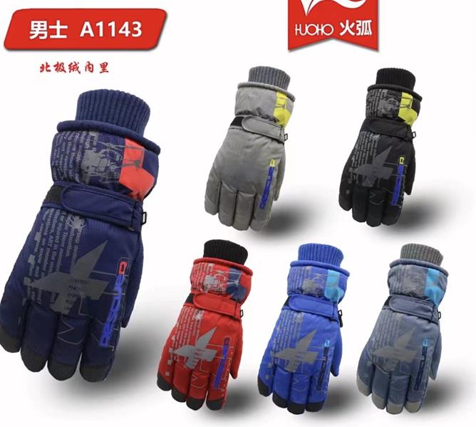 Перчатки Rubi (11-13) A1143 mix (зима)