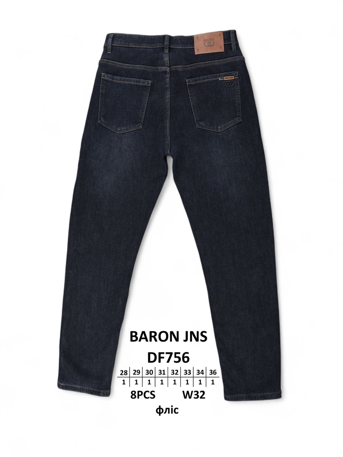 Джинсы God Baron (28-36) DF756 black (зима)