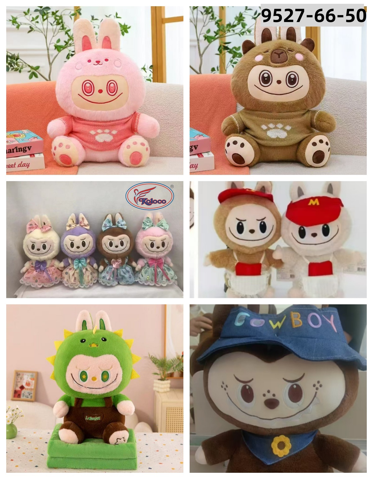 Плед Koloco (120*160) 9527-66-50 (деми)