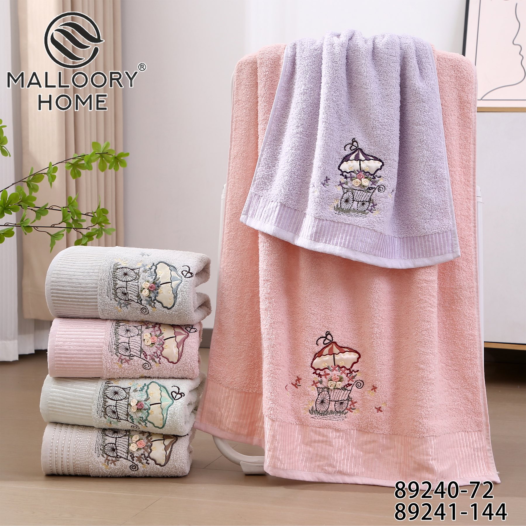 Полотенце Mallory (50*100) 89241-144 (деми)