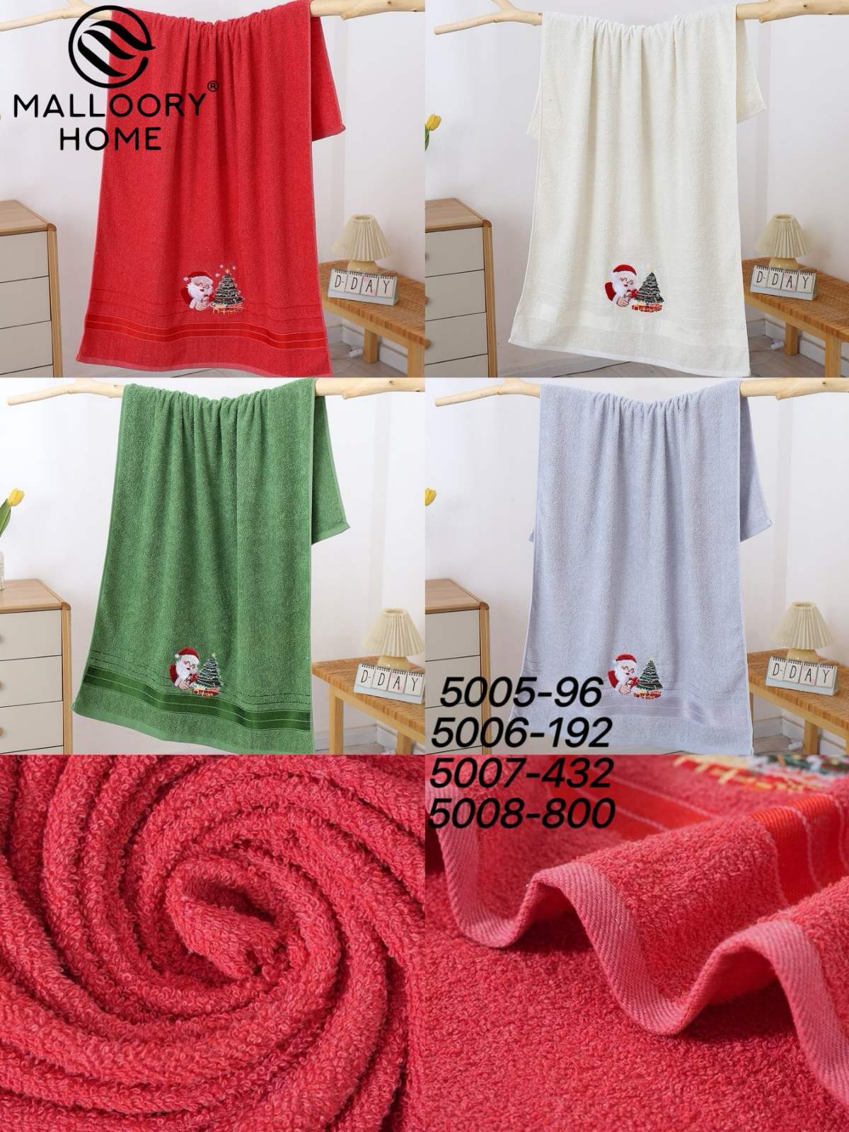 Полотенце Mallory (50*100) 5006-192 (деми)