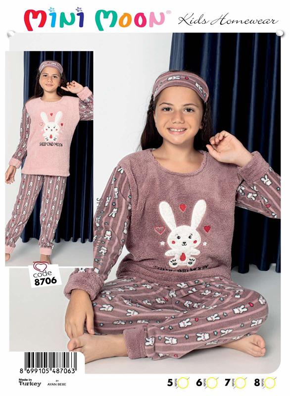 Пижама Baykush (5-8) 8706 brown (зима)