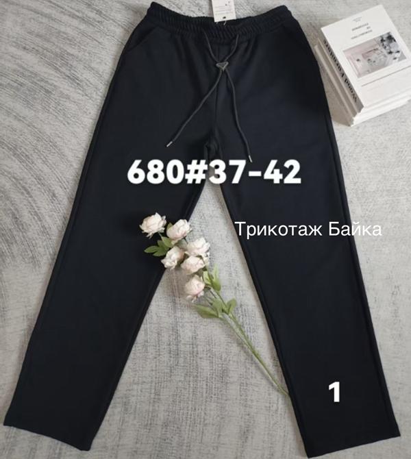 Штаны спорт Immei (37-42) 680-1 black (зима)