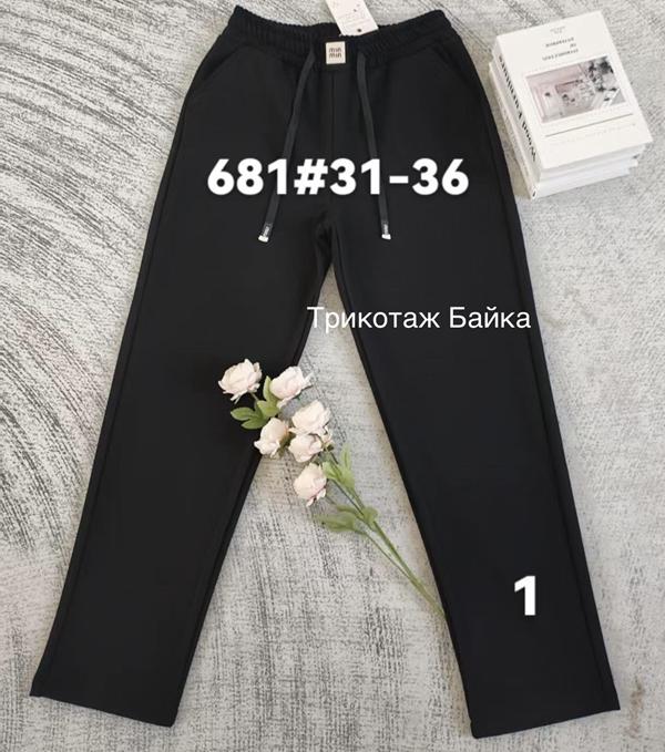 Штаны спорт Immei (31-36) 681-1 black (зима)
