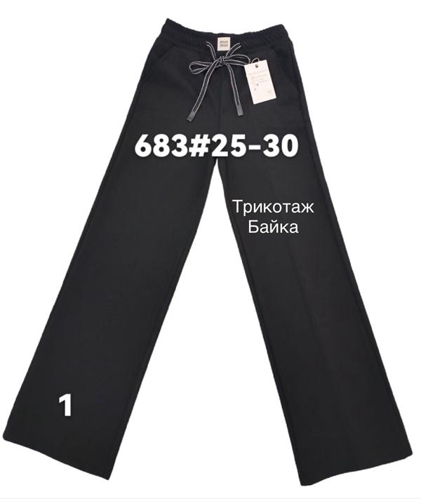 Штаны спорт Immei (25-30) 683-1 black (зима)