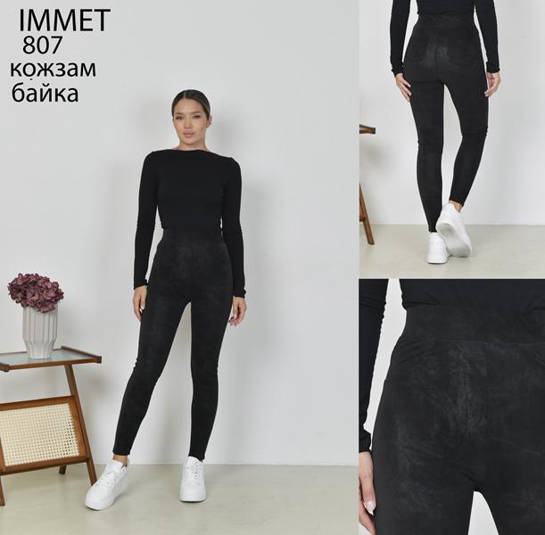 Лосины Immei (M-2XL) 807 black (зима)