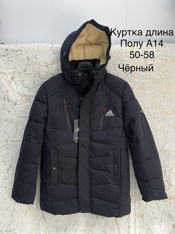 Куртка Lina (50-58) A14 black (зима)