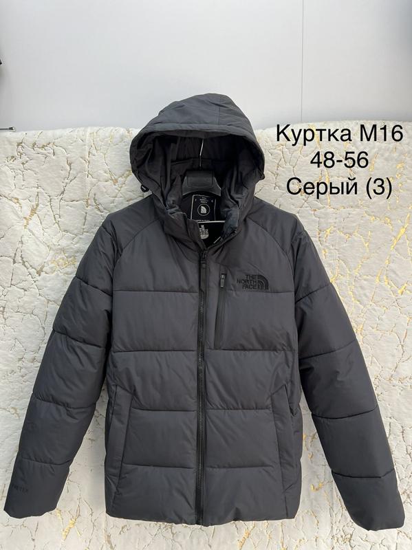 Куртка Lina (48-56) M16 grey (зима)
