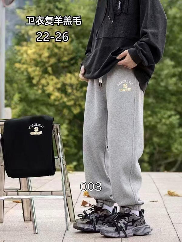 Штаны спорт SunnyTot (5-9) 003 grey (зима)